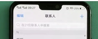 vivoZ3x设置通话背景的详细操作使用截图