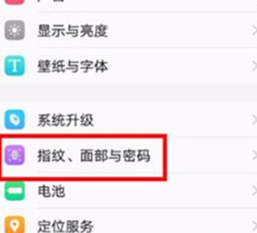 vivoz3x设置指纹键拍照的操作方法截图