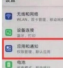 荣耀20设置显示网速的详细操作方法截图