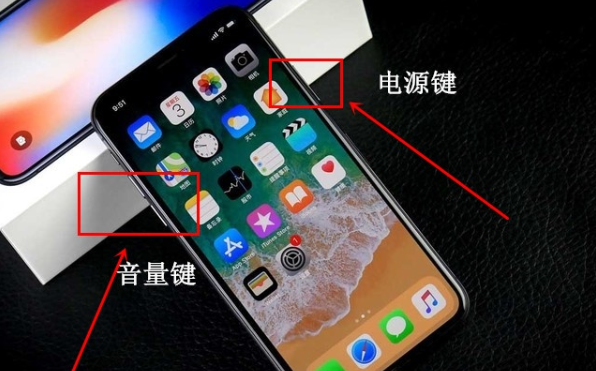 iphonex关机开机的详细教程截图