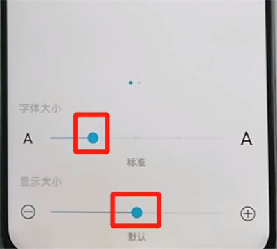 荣耀9x调整字体大小的操作步骤截图