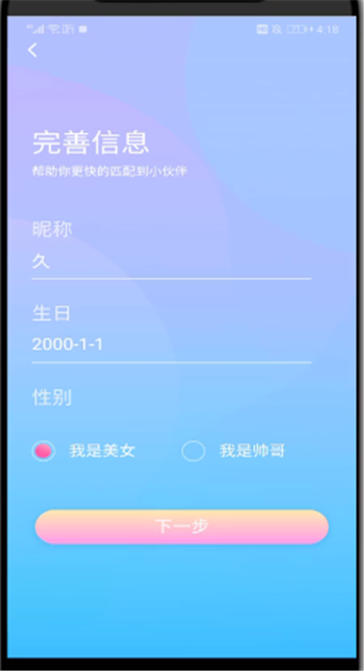 喜马拉雅鉴定声音的操作步骤截图