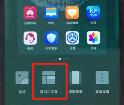 荣耀20pro中设置一键锁屏的操作教程截图