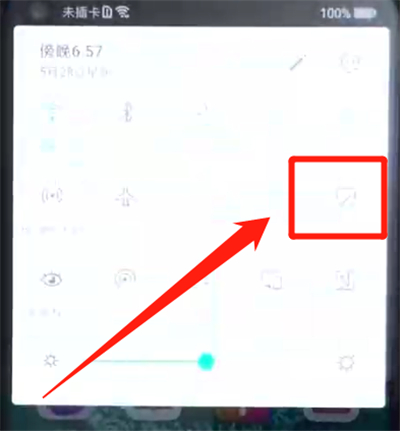 荣耀20pro中进行截屏两种简单方法截图