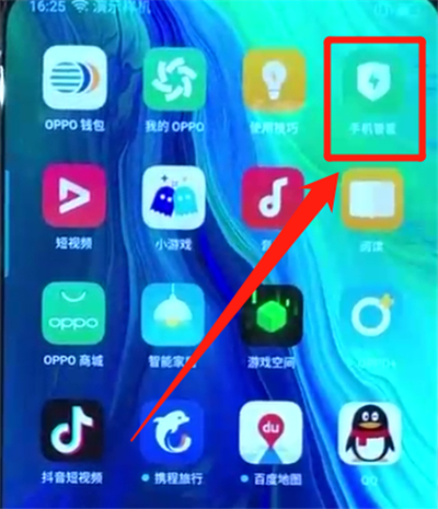 opporeno中关闭应用自启动的操作教程截图