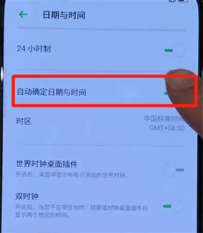 opporeno中调时间的设置方法截图