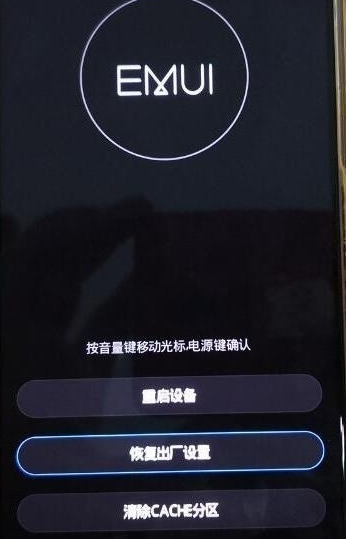 荣耀20s中使用双清的简单操作方法截图