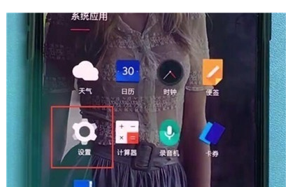 一加7T Pro中开启三指截屏的简单操作教程截图