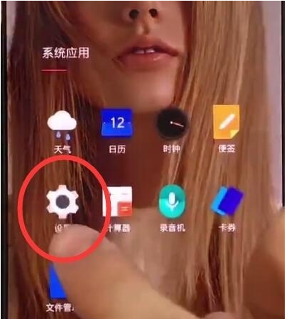 一加7T Pro中进行截图的操作教程截图