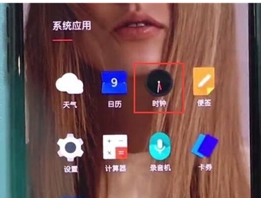 一加7T Pro中添加闹钟的操作教程截图