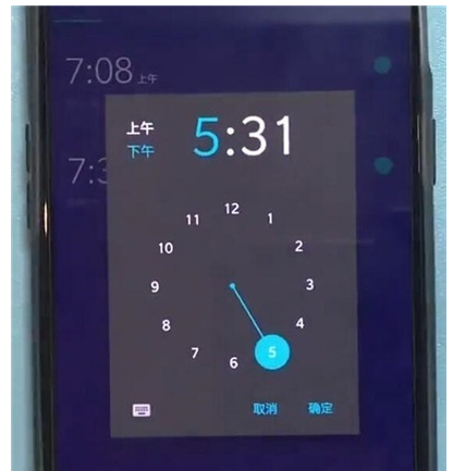 一加7T Pro中添加闹钟的操作教程截图