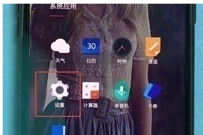 一加7T Pro中开启蓝牙的操作教程截图