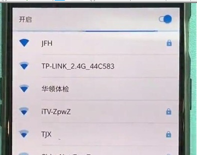 一加7T Pro中连接wifi的操作教程截图