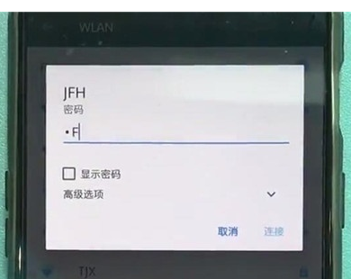 一加7T Pro中连接wifi的操作教程截图