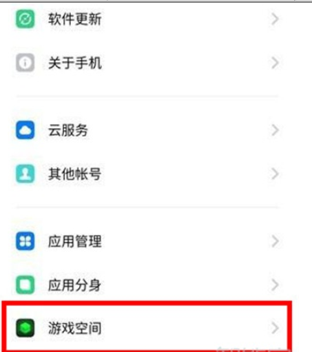 Reno Ace中开启游戏免打扰的操作教程截图