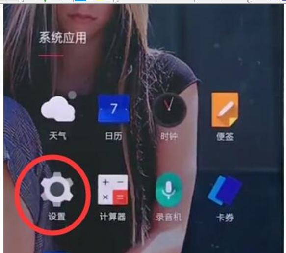 一加7pro中打开nfc功能的简单操作教程截图