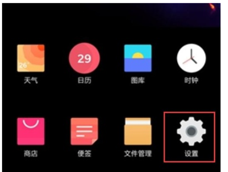 一加7pro中设置翻转静音的操作步骤截图