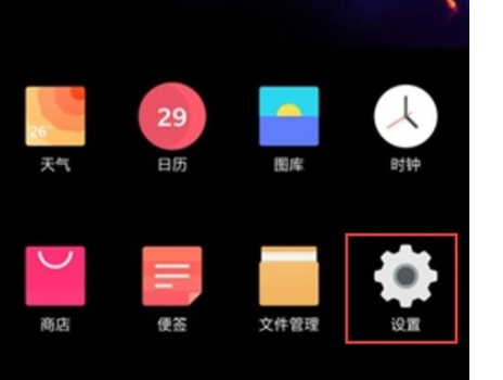 一加7pro设置游戏模式的简单操作教程截图