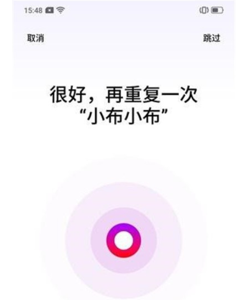 Reno Ace中设置语音助手的简单操作截图