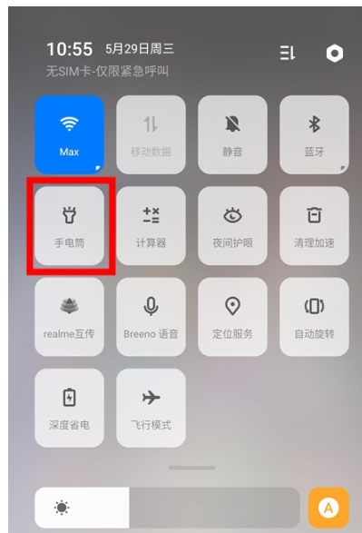 OPPO k5中打开手电筒的简单操作方法截图