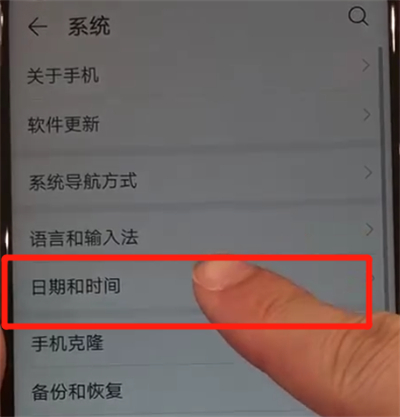 华为nova4中更改时间的操作教程截图