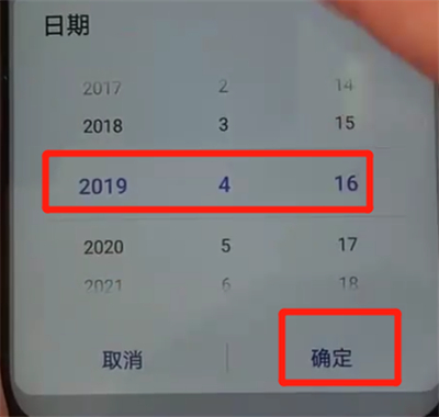 华为nova4中更改时间的操作教程截图