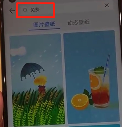 华为nova4中更换动态壁纸的操作教程截图