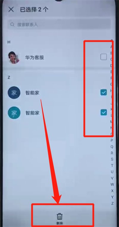 荣耀20i中批量删除联系人的简单操作教程截图