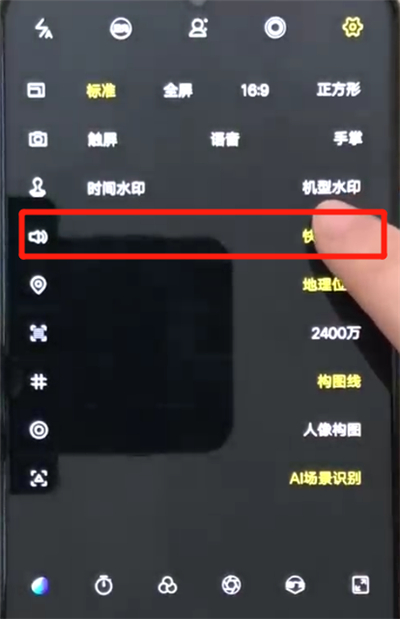 iqoo手机中关闭相机快门声的操作教程截图