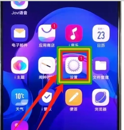 vivox27进行调整时间的操作教程截图