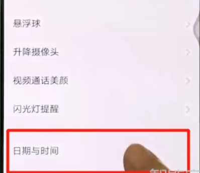 vivox27进行调整时间的操作教程截图
