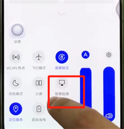 vivox27中投屏的简单操作方法截图