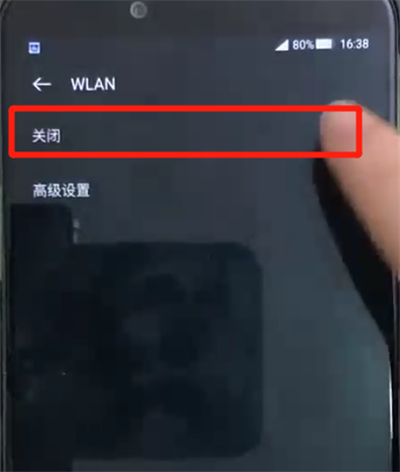 黑鲨helo中连接wifi的操作教程截图