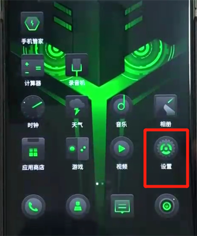 黑鲨helo中换铃声的操作教程截图