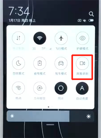 红米6进行录屏的简单操作教程截图