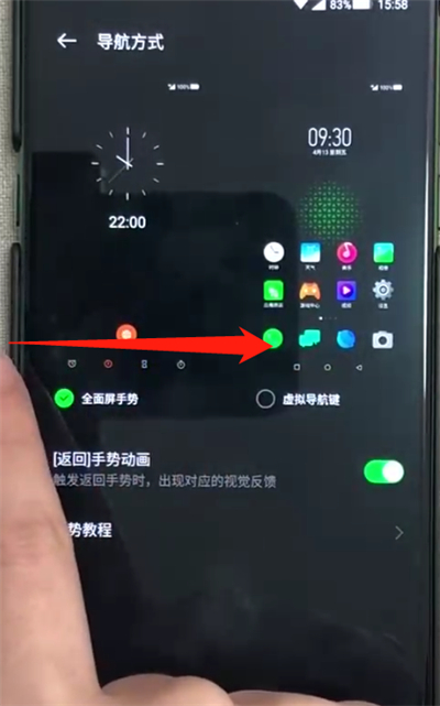 黑鲨helo中返回上一级的简单操作教程截图