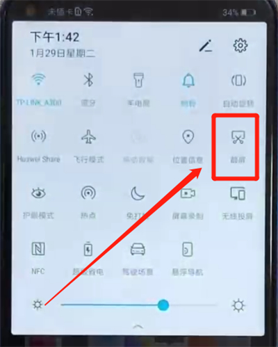 荣耀v20进行区域截屏的操作教程截图