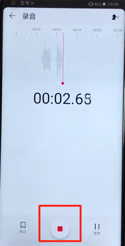 荣耀v20进行录音的操作教程截图