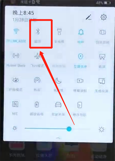 荣耀v20中打开蓝牙的操作教程截图