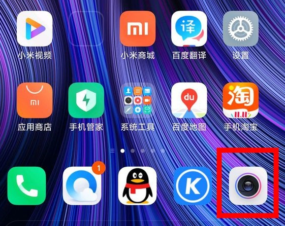 小米cc9pro查看运行内存的简单操作教程截图