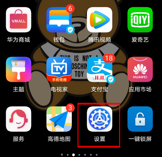 魅族16T中进行投屏的简单操作教程截图