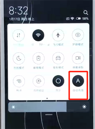 红米6关闭亮度自动调节的操作教程截图