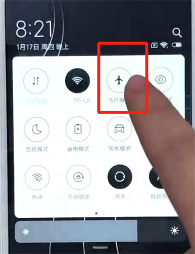 红米6打开飞行模式的操作教程截图