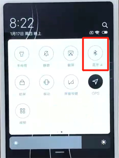 红米6中打开蓝牙的操作教程截图