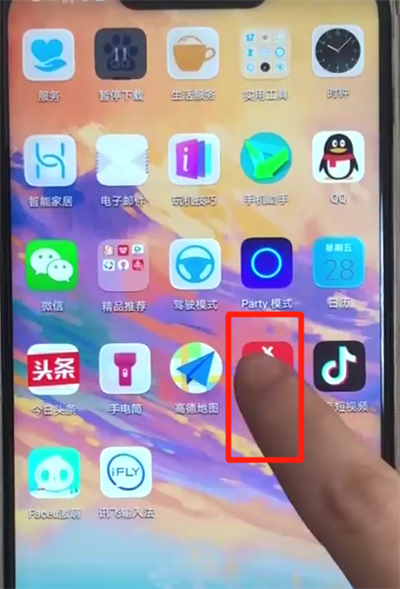 华为nova3卸载软件的简单操作教程截图