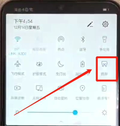 荣耀10青春版长截屏的操作教程截图