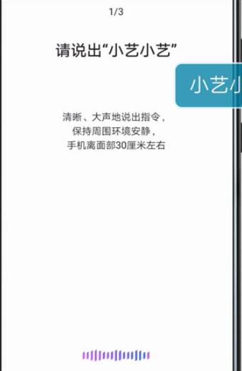 华为mate30 5G版中打开手电筒的操作教程截图