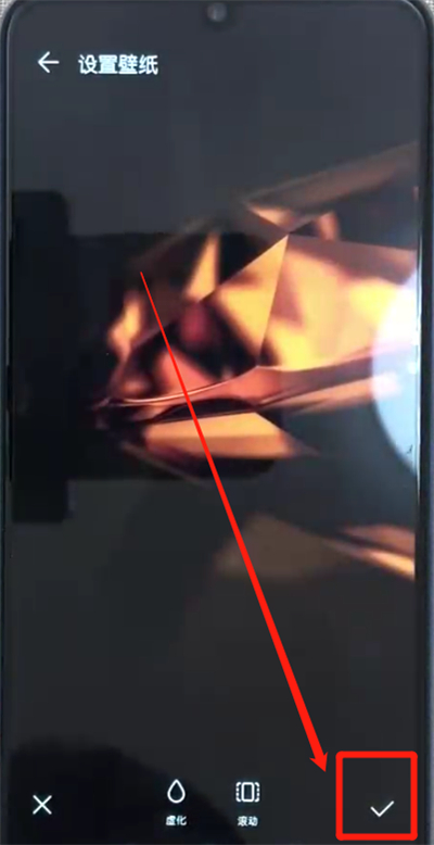 荣耀10青春版设置锁屏壁纸的操作教程截图