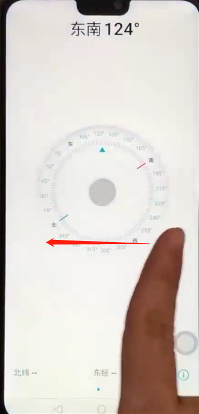 荣耀8x中打开水平仪的操作教程截图