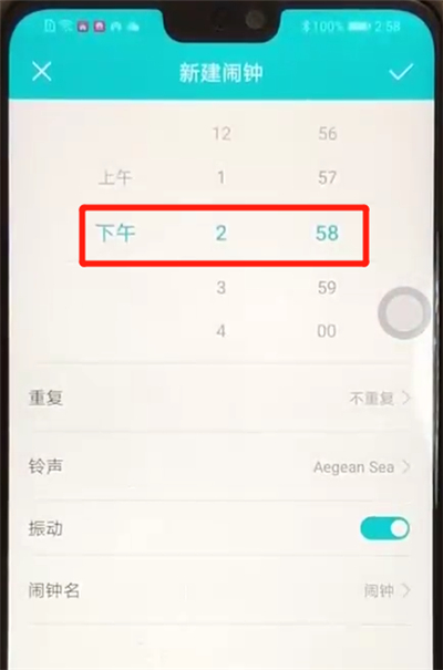 荣耀8x中设置闹钟的操作教程截图